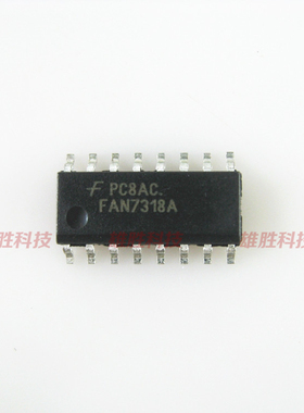 〖全新原装〗FAN7318 FAN7318A 液晶电源管理IC芯片 集成电路配件