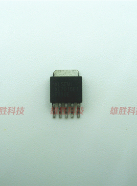 〖全新原装〗XL7015E1 贴片 降压型DC-DC转换器 0.8A 80V T0252-5
