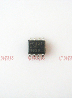 〖全新原装〗FDS8926A 贴片8脚 电源IC芯片 集成电路 电子元器件