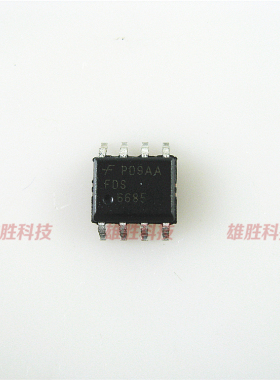 〖全新原装〗FDS6685 贴片8脚 IC芯片 集成电路 电子元器件 配件