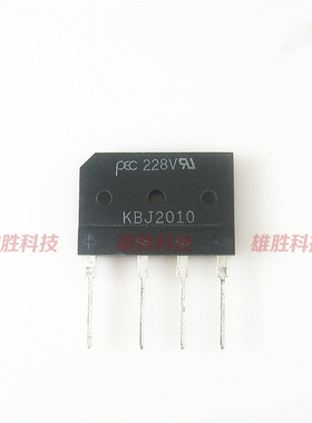 〖全新原装〗KBJ2010 直插整流桥堆 20A 1000V DIP4脚 桥式整流器