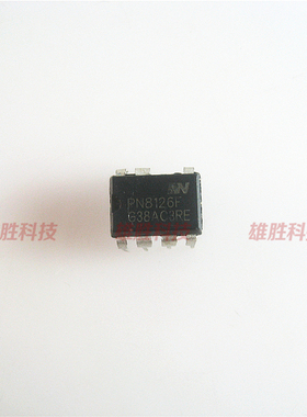 〖原装拆机〗PN8126 PN8126F 直插7脚 电源管理IC 集成电路芯片