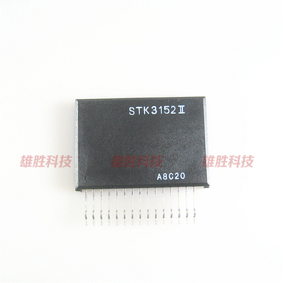 〖全新原装〗STK3152II ZIP-15脚 背投汇聚模块 集成电路 IC芯片