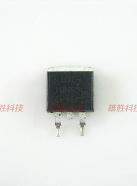 〖全新原装〗UTC10N65L 10N65 贴片 液晶MOS场效应管 TO-263封装