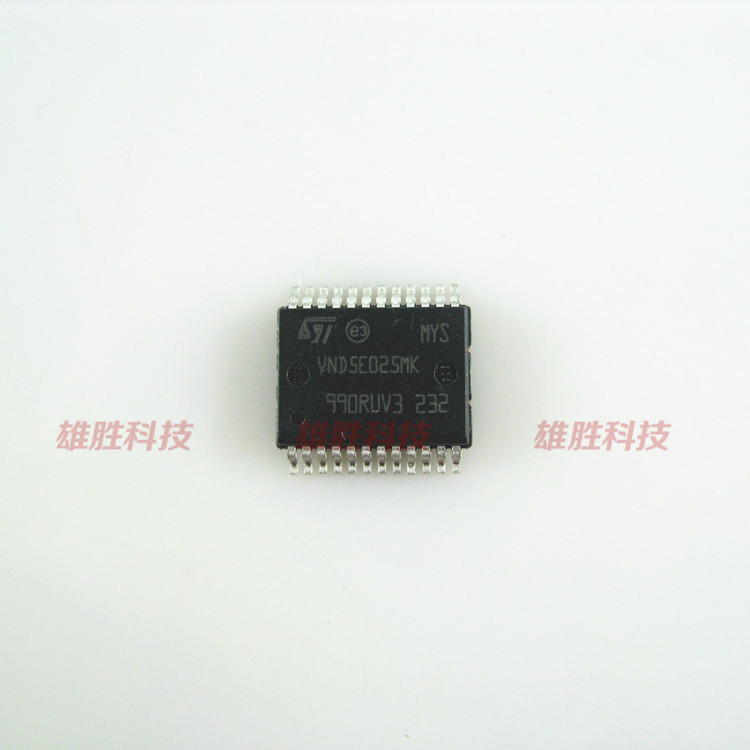〖全新原装〗VND5E025MK 贴片 汽车行车电脑板灯光控制驱动IC芯片