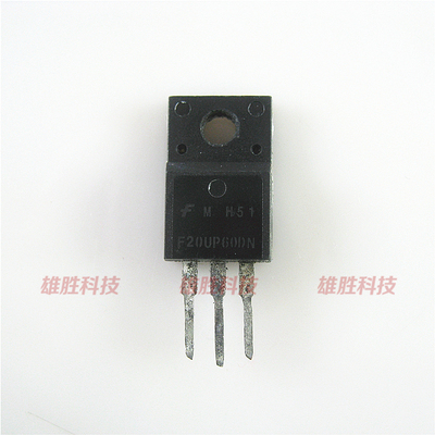 〖原装拆机〗F20UP60DN FFPF20UP60DN 塑封 快恢复二极管 TO-220