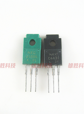 〖原装拆机〗A1684 C4431 2SA1684 2SC4431 功放推动对管 1对8元