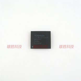 BGA封装 〖全新原装 集成电路 8GB存储器IC芯片 〗THGBM5G6A2JBAIR
