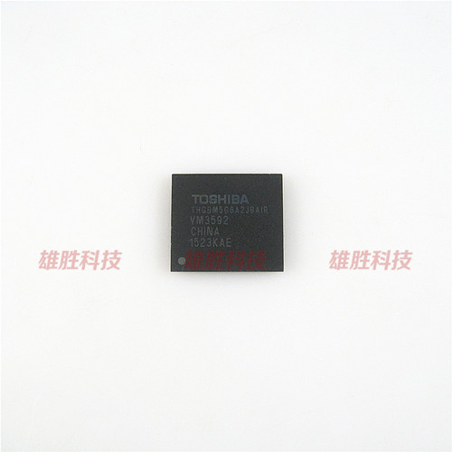 〖全新原装〗THGBM5G6A2JBAIR 8GB存储器IC芯片 集成电路 BGA封装