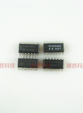 〖全新原装〗TL2844B UC2844BD UC2844AD 贴片 振荡IC芯片 零配件