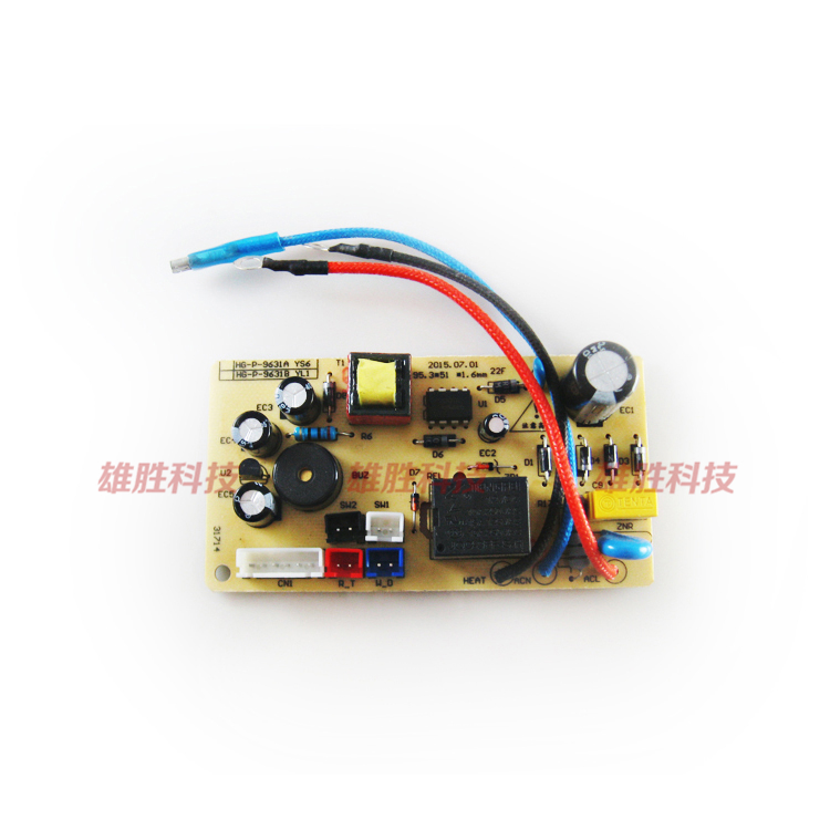 〖全新〗电压力锅电源板 JYY-50YS6 60YS6 50YS16 压力煲主控制板