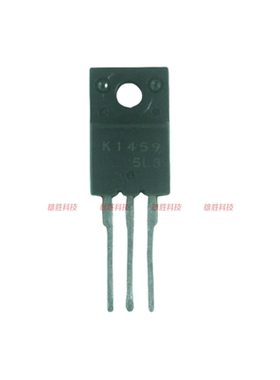 〖原装拆机〗K1459 2SK1459 MOS场效应管 2.5A 900V 电子元器件