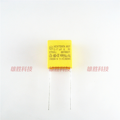 〖全新〗安规电容 校正电容 0.47UF 275V 470NF 474K 电子元器件