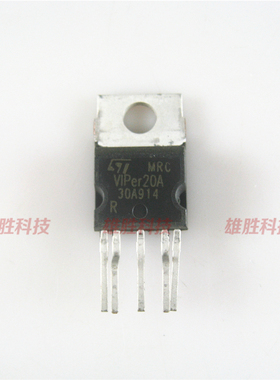 〖全新原装〗VIPER20 VIPER20A 开关电源管理IC芯片 TO-220-5脚