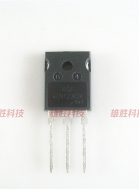 〖全新原装〗KGF40N120KDA 40N120KDA 电焊机变频逆变器微波炉管