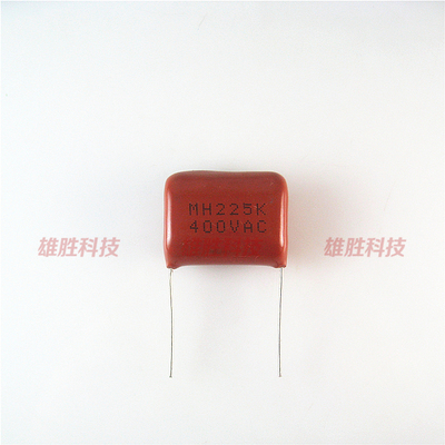 〖全新原装〗CBB电容 400V 225J 2.2UF 225K 2200NF 电容器 配件