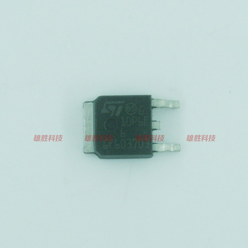 〖全新原装〗10P6F6 10P6F STD10P6F6 贴片MOS场效应管 TO252封装