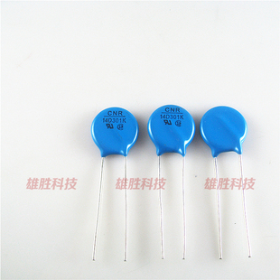 〖全新原装〗14D301K 14D-301K 大功率压敏电阻 300V 插件 电阻器