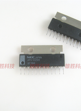 〖全新原装〗UPC1225H 音频功放驱动IC芯片 集成电路 电子元器件