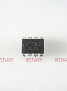 〖原装拆机〗AP8263 直插 DIP8 电饭煲电饭锅电源IC芯片 集成电路