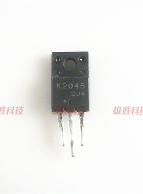 〖原装拆机〗K2045 2SK2045 MOS场效应管 电子元器件 TO-220F封装