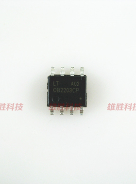 〖全新原装〗OB2203CP OB2203 贴片 准谐振PWM控制器 IC集成电路