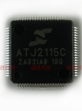 〖全新原装〗ATJ2115C 集成电路 IC芯片 电子元器件 TQFP-80脚