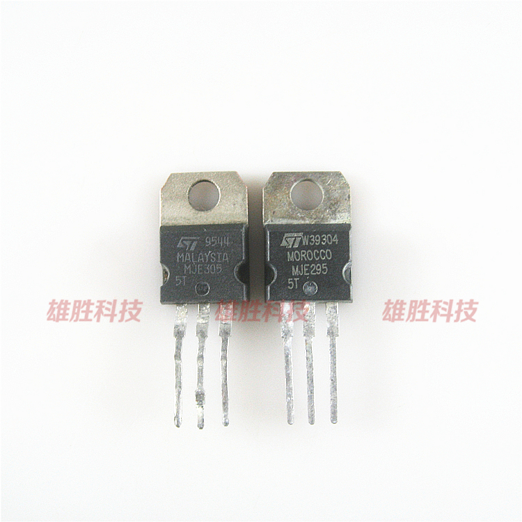 〖原装拆机〗MJE2955T MJE3055T 三极管 开关管高频管 1对2.5元