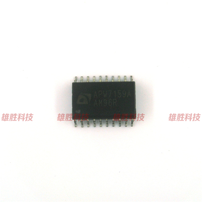 〖全新原装〗APW7159A APW7159B APW7159C 贴片 IC集成电路 SOP20