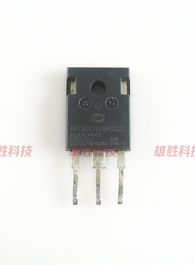 〖原装拆机〗APT50GT60BRDQ2G APT50GT60B 电源MOS场效应管 IGBT