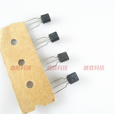 〖全新原装〗C2878 2SC2878A 静音和开关应用三极管 TO-92封装