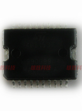 〖全新原装〗4651537 汽车电脑板电源易损IC芯片 集成电路 零配件