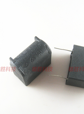 〖全新原装〗电磁炉电容 8UF 275VAC 400VDC 高压电容器 立式安装