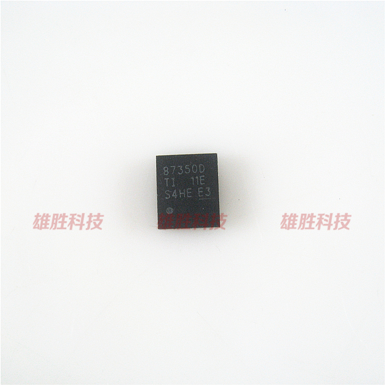 〖全新原装〗87350D CSD87350D 集成电路 IC芯片 电子元器件 QFN