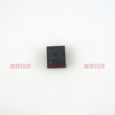 〖全新原装〗87350D CSD87350D 集成电路 IC芯片 电子元器件 QFN
