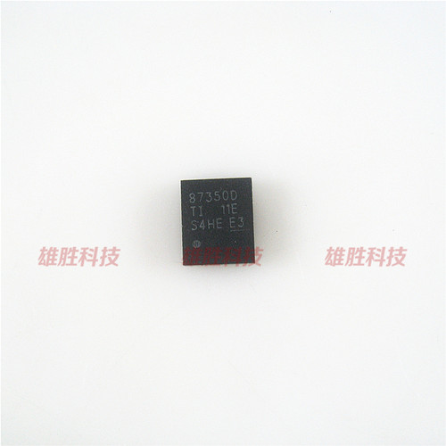 〖全新原装〗87350D CSD87350D 集成电路 IC芯片 电子元器件 QFN