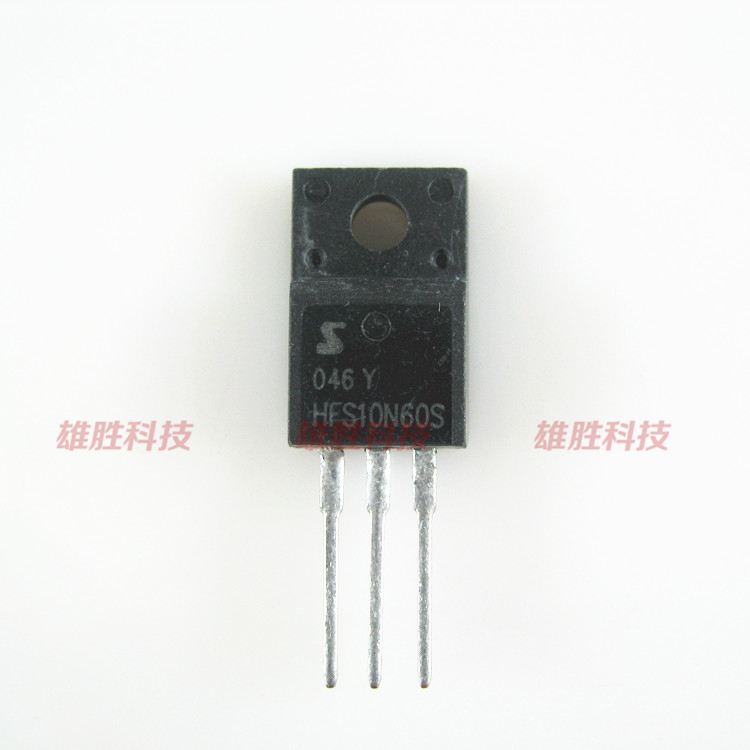 〖全新原装〗HFS10N60S 10N60 MOS场效应管 三极管 电子元器件