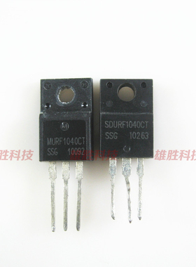 〖全新原装〗MUR1040FCT 快恢复整流二极管 400V 10A TO-220F封装