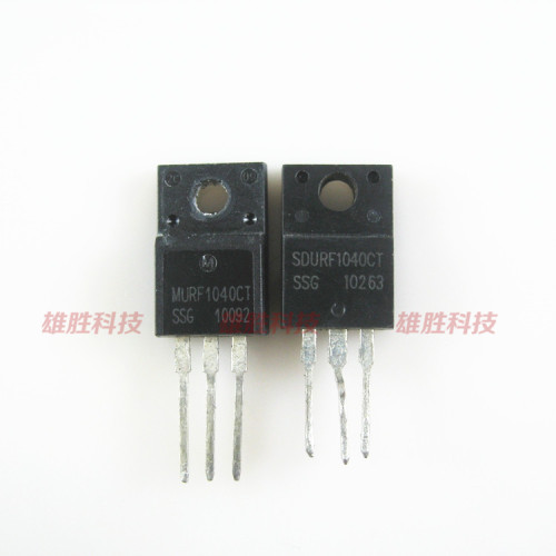 〖全新原装〗MUR1040FCT1040 MUR1040CT 塑封 快恢复整流二极管