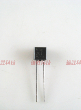〖全新原装〗MBD301 301 变容二极管 TO-92-2脚 电子元器件 配件