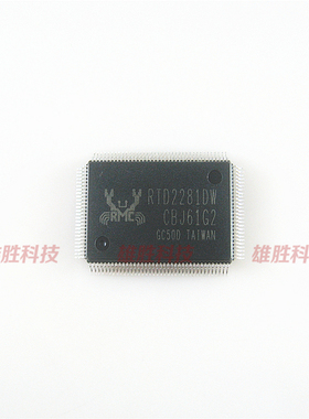 〖全新原装〗RTD2281DW 集成电路 液晶IC芯片 电子元器件 零配件