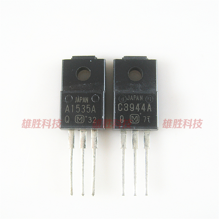 〖全新〗C3944A A1535A 2SC3944A-Q 2SA1535A-Q 或-R 对管 1对5元