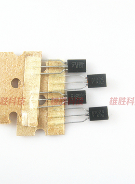 〖全新原装〗A1024 C3206 2SA1024 2SC3206 三极管 对管 1对3元