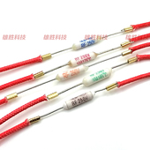 RF旧款 10A 电饭煲电压力锅带电线陶瓷温度保险丝管过热熔断器250V