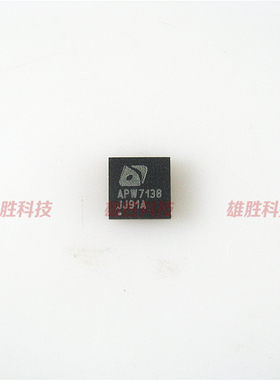 〖全新原装〗APW7138 APW7138QAI-TRG APM7138 IC集成电路 QFN16