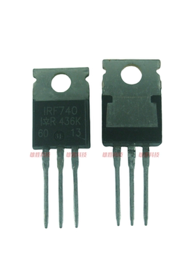 〖全新原装〗IRF740 IRF740B 1RF740A 铁头 MOS场效应管 TO-220