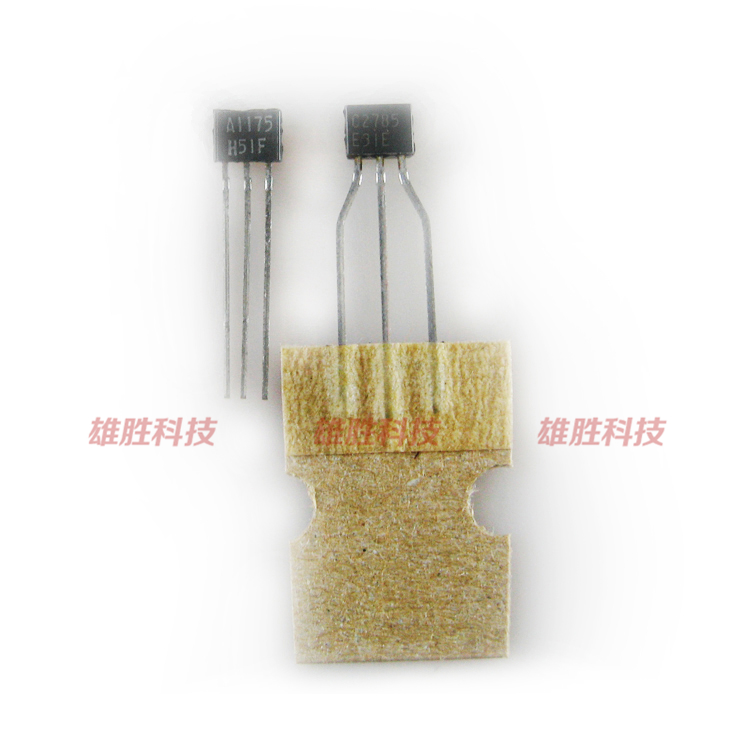 〖全新原装〗A1175 C2785 2SA1175 2SC2785 音频功放对管 1对2元