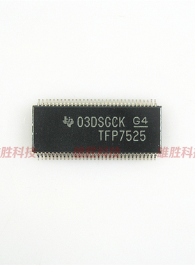 〖全新原装〗TFP7525 液晶IC芯片 京东方屏集成电路配件 TSSOP64
