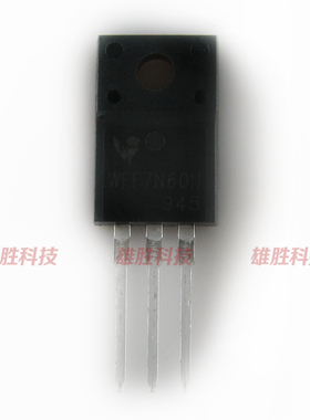 〖全新原装〗WFF7N60N 7N60 WFF7N60 MOS场效应管 塑封 7A 600V