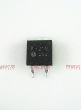 〖全新原装〗K3210 2SK3210 贴片 汽车发动机电脑板芯片 集成电路
